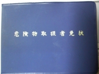 2010051220350000.jpg