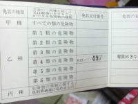 2010051220370001.jpg